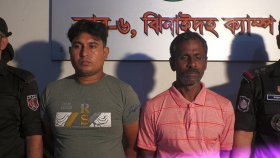 অস্ত্র কেনাবেচার সময় ২ জনকে আটক