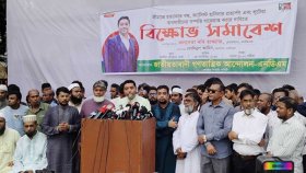 ‘আন্তর্জাতিক অপরাধ ট্রাইবুনালে শেখ হাসিনার বিচার হতে হবে’
