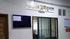চট্টগ্রামে ধর্মীয় অনুভূতিতে আঘাতের অভিযোগে মামলা