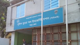 বগুড়ায় ১০ কোটি টাকা আত্মসাৎ, দুই সাংবাদিকসহ ২৪ জনের বিরুদ্ধে মামলা