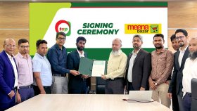 মীনা বাজার ও টিএপির মধ্যে চুক্তি