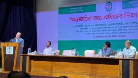 তথ্য কমিশনকে ঢেলে সাজানোর আহ্বান ড. ইফতেখারুজ্জামানের