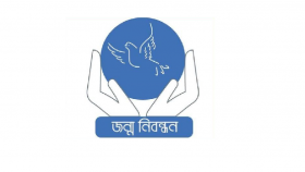 নাগরিক সনদ দেবেন ডিএসসিসির আঞ্চলিক নির্বাহী কর্মকর্তারা