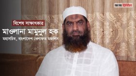 বাংলাদেশ এখন সহনশীল, মধ্যপন্থি