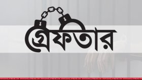 পুলিশ দেখে পানিতে ঝাঁপ, ৩ ঘণ্টা পর কচুরিপানা থেকে গ্রেফতার