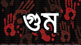 স্বরাষ্ট্র ও তথ্য উপদেষ্টার সঙ্গে ‘মায়ের ডাকের’ প্রতিনিধি দলের বৈঠক