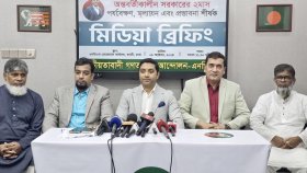 বঙ্গবন্ধুর ছবি সংক্রান্ত সংবিধানের ধারা বাতিলের আহ্বান ববি হাজ্জাজের