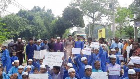 অধ্যক্ষকে ফিরে পেতে শিক্ষার্থী-এলাকাবাসীর মহাসড়ক অবরোধ