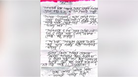 বছরের বেশির ভাগ সময় জেলে থাকি, বাইরে থাকলে গরিব-দুঃখীদের সাহায্য করি