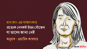 ‘প্রত্যেক লেখকই উত্তর খোঁজেন, যা তাদের জানা নেই’