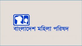 উপদেষ্টা মুক্তিযুদ্ধের গৌরবোজ্জ্বল ইতিহাসকে অস্বীকার করেছেন: মহিলা পরিষদ