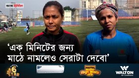 কৃষ্ণাকে অনেক কষ্ট করতে হয়েছে দুই বছর