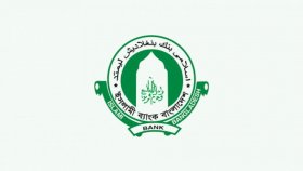 ইসলামী ব্যাংকে চাকরি, বয়সসীমা সর্বোচ্চ ৪৫ বছর
