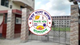 ফেসবুকে আন্দোলনকারীদের ‘প্রতিবন্ধী প্রজন্ম’ বলায় অধ্যক্ষের বিরুদ্ধে মামলার নির্দেশ