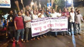 বক্তব্যের শেষে ‘জয় বাংলা’ স্লোগান দেওয়ায় সিভিল সার্জনের বিরুদ্ধে ঝাড়ু মিছিল