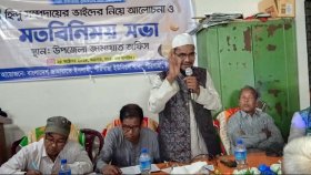 রংপুরে জামায়াতে ইসলামীর হিন্দু শাখার কমিটি গঠন