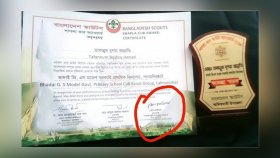 কাব স্কাউটসের সনদে শেখ হাসিনার সই, ডিসি বললেন ‘খেয়াল করিনি’