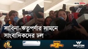 ঢাকায় পৌঁছে যা বললেন সাফ জয়ী সাবিনা-ঋতুপর্ণা
