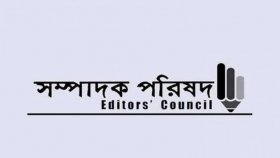 সংবাদমাধ্যমের স্বাধীনতা এখনও আক্রমণের মুখে: সম্পাদক পরিষদ