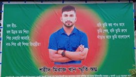 ৯৮ দিন পর কবর থেকে তোলা হলো আন্দোলনে নিহত মিরাজের লাশ