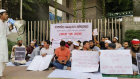 ডেইলি স্টারের সামনে কর্মসূচি, বিপুল পুলিশ মোতায়েন