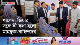 ১২ বছর পর সশস্ত্র বাহিনী দিবসে সেনাকুঞ্জে খালেদা জিয়া