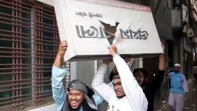রাজশাহীতে প্রথম আলোর কার্যালয়ের সাইনবোর্ড ভাঙচুর-অগ্নিসংযোগ