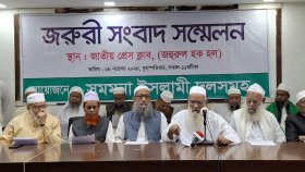 আইনজীবী হত্যার বিচারসহ ইসকনকে নিষিদ্ধের দাবি ইসলামি দলগুলোর