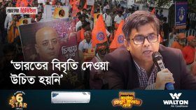ইসকন ও চিন্ময় দাসকে নিয়ে ভারতীয় সংবাদমাধ্যমকে যা বললেন প্রেস সচিব