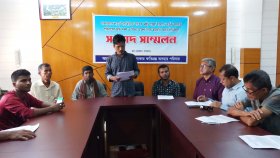 পাহাড়ে জমি দখলের অভিযোগ, সাবেক মন্ত্রী তাজুলের বিরুদ্ধে সংবাদ সম্মেলন