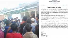 রাষ্ট্র সংস্কারের কৃষক সমাবেশে হামলা নিয়ে যা বলছে জামায়াত