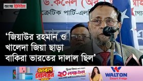 ড. ইউনূসের সংলাপে ঢুকতে না পারার ঘটনায় যা বললেন কর্নেল (অব.) অলি আহমদ