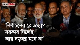 ড. ইউনূসের সঙ্গে বৈঠক শেষে বিএনপির বক্তব্য দিলেন খন্দকার মোশাররফ