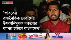 প্রধান উপদেষ্টার সঙ্গে সংলাপে যে দুটি প্রস্তাব দিলেন নুর