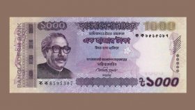 টাকা থেকে বাদ পড়ছে বঙ্গবন্ধুর ছবি, নতুন ডিজাইনের নোটে অনুমোদন