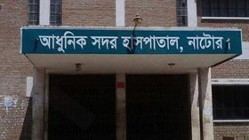 নাটোরে নিজ বাড়ির সামনে ব্যবসায়ীকে কুপিয়ে হত্যা