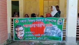 বিজয় দিবসের ব্যানারে বঙ্গবন্ধুর ছবি, প্রধান শিক্ষককে কারণ দর্শা‌নোর নো‌টিশ