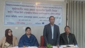 ‘সতর্কতামূলক ব্যবস্থা দুর্যোগের ক্ষতি থেকে বাঁচার সহায়ক’