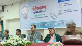 জীবনানন্দ পুরস্কার ২০২৪ প্রদান