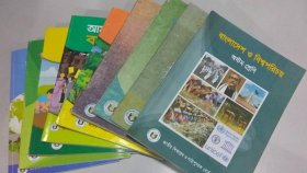 নতুন পাঠ্যবইয়ে স্বাধীনতার ঘোষণার অংশে পরিমার্জন