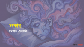 চকোর