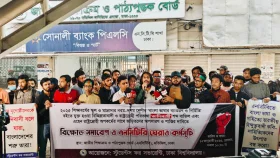 পাঠ্যবইয়ে ‘আদিবাসী’ বাতিলের দাবিতে এনসিটিবি ঘেরাও