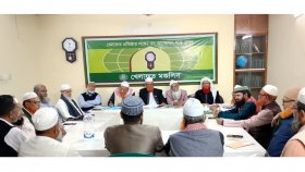‘বহুত্ববাদ’ শব্দটি বিভ্রান্তিকর: খেলাফত মজলিস