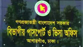 পুরাতন দালালের সঙ্গে যোগ হয়েছে নতুন দালাল