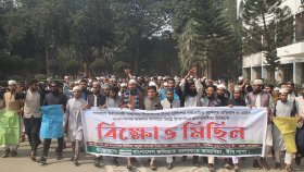 ‘ইবতেদায়ি মাদ্রাসার চাকরি জাতীয়করণ না করলে রাজপথে নেমে আসবো’