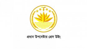সরকার আ.লীগ নিষিদ্ধ করার দাবি গুরুত্বের সঙ্গে বিবেচনা করছে: প্রেস উইং