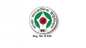 বাসস এমডিকে ফ্যাসিবাদের দোসর আখ্যা দিয়ে ডিইউজের আল্টিমেটাম