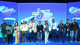 দেশজুড়ে গ্রামীণফোনের ১ নম্বর এক্সপ্রেস