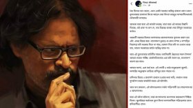 ‘যারা ভাঙচুরে উসকানি দিয়েছে, তাদের বিরুদ্ধে ব্যবস্থা নেওয়া ইউনূস সরকারের কর্তব্য’