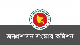 মন্ত্রণালয় কমিয়ে গুচ্ছগঠনসহ জনপ্রশাসনে যত সুপারিশ